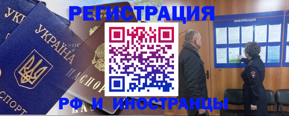 купить прописку в Кизеле