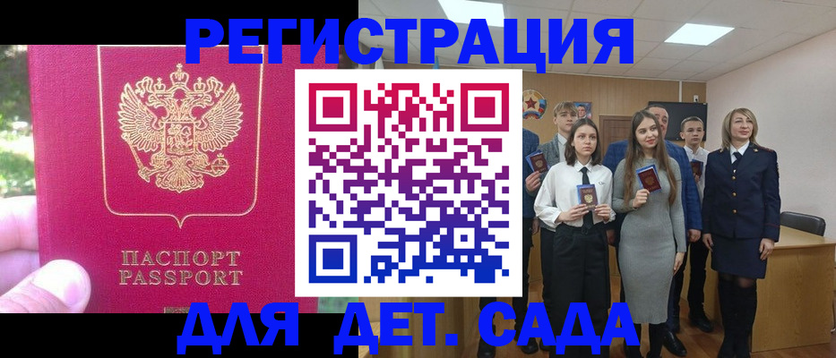 найти адрес прописки в Кизеле